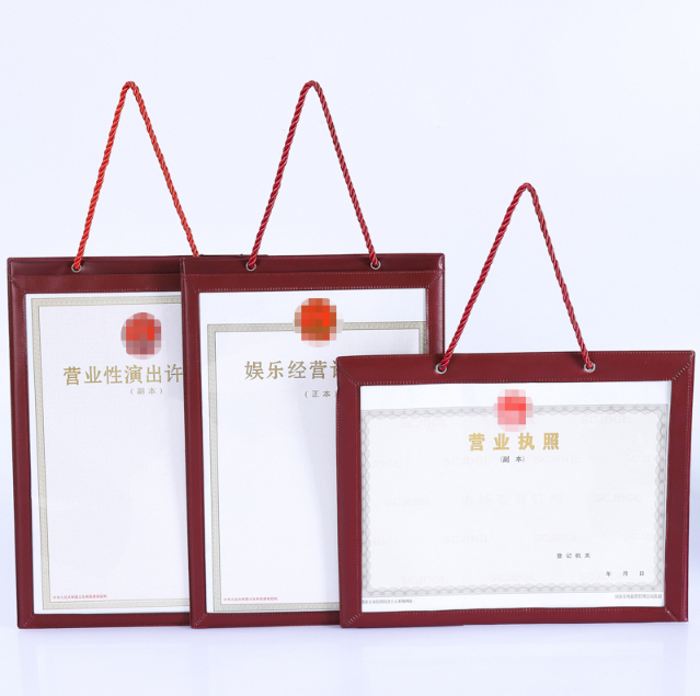 身份证件定制
