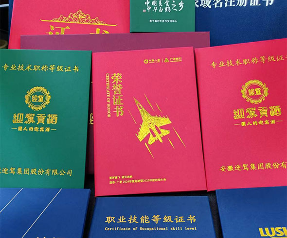 云启证件刻章批量申请：企业高效办理的正确姿势